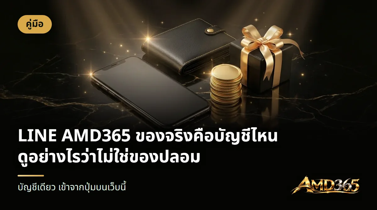 มือถือ กระเป๋าเงิน เหรียญทอง และกล่องของขวัญสีดำทอง